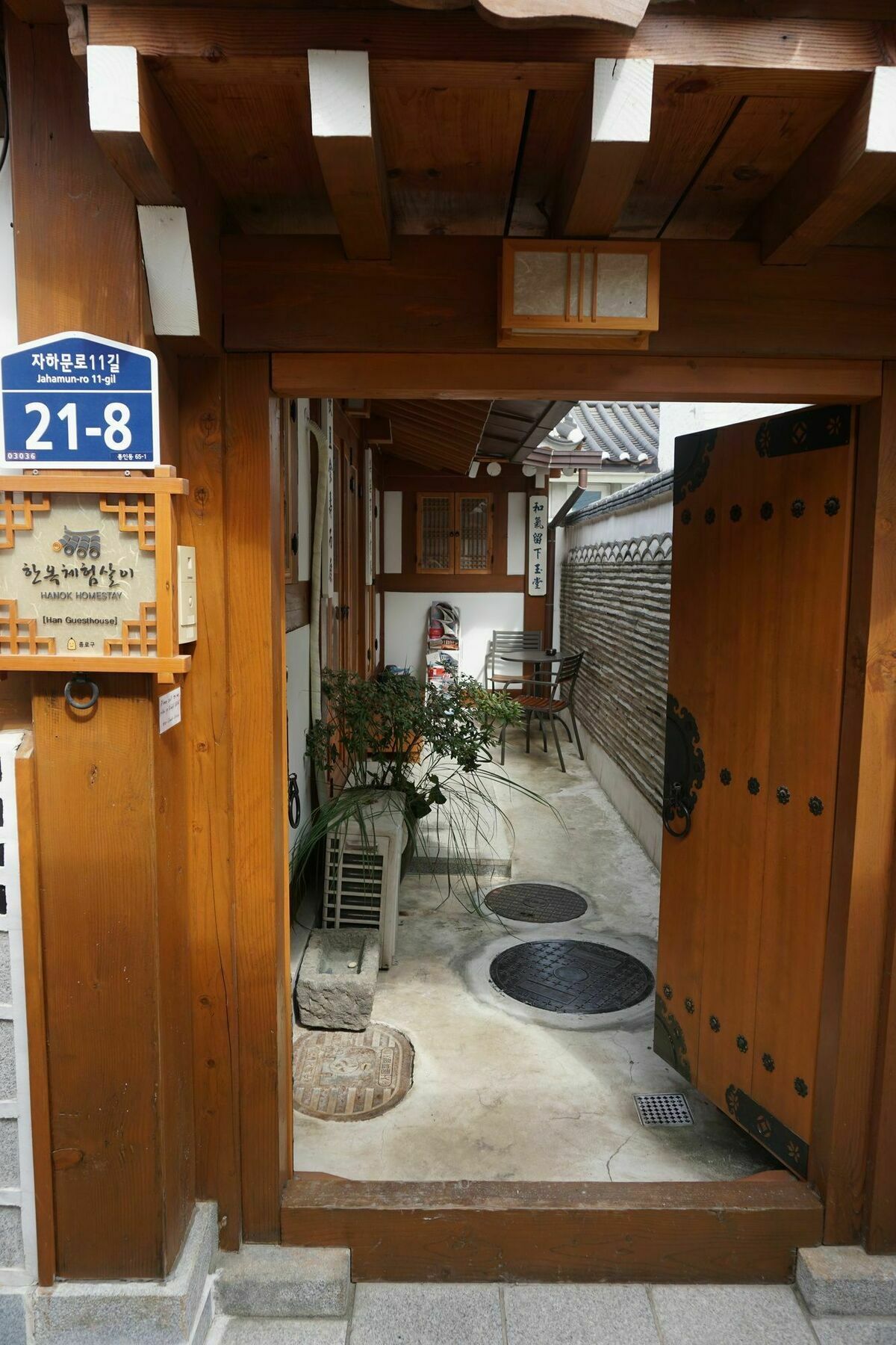 Han Hanok Guesthouse Seul Exterior foto