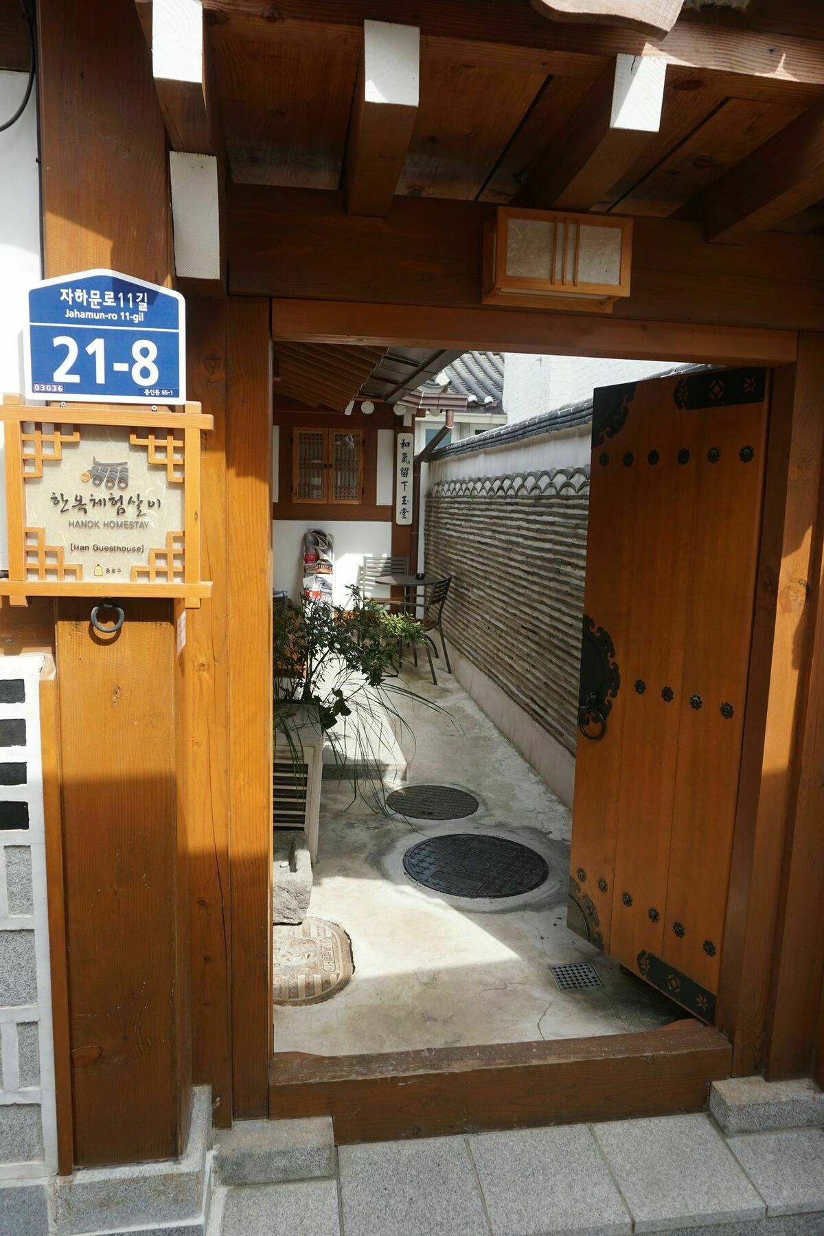 Han Hanok Guesthouse Seul Exterior foto